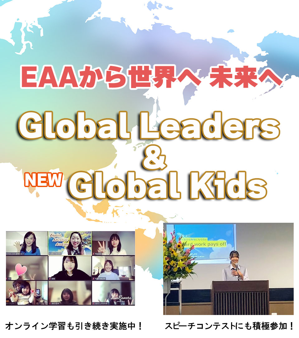 FIRST TRIP TO ADVENTURE 英会話　イングリッシュシャワー FIRST TRIP TO ADVENTURE 英会話イングリッシュシャワー