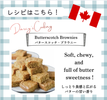 守山プレミアム商品券特別プログラム「Darcy’s Cooking in 守山」開催！