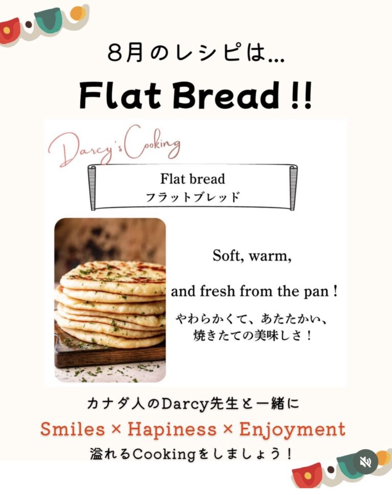 Darcy’s Cooking 8月レッスンは２９日です！